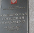 В Кинешме на двух предприятиях нарушалось законодательство в сфере охраны труда - Kineshemec.Ru