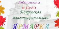 Фото: ПАИ - InformPskov.Ru