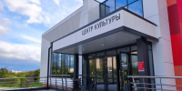 В Костромской области отремонтируют еще пять учреждений культуры - Северная правда