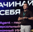 пресс-служба Сбербанка - ИА Тюменская линия