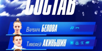 2409gim - Сетевое издание Владимирские новости