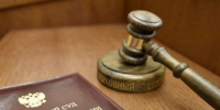 В Судиславле после возбуждения уголовного дела суд лишил нотариуса должности - SMINEWS в Судиславле