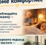 Комфорт в многоквартирном доме: 3 простых правила добрососедства. - Жердевский муниципальный округ