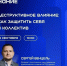 Информационная безопасность: в МКОУ СОШ № 21 прошла лекция по противодействию деструктивному влиянию - Комитет образования