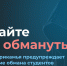 Мошенники обманывают студентов Прикамья с помощью фейковых вакансий - Министерство информразвития и связи