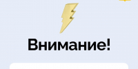 Сегодня по организациям Кировской области поступают рассылки с угрозами - Bnkirov.Ru