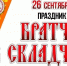 ezY7CHjoyv_7Ags9RGUOpnVT0bTZnj6Z7LVKFE9d4tHX0IDbVNrFALDqgI6WP-Zjwt900sGkjs8vzgtNo8uZdIMQ.jpg - Gorod3466.Ru
