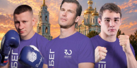 Стали известны амбассадоры "ЗОбега" в Тамбове - OnlineTambov.Ru