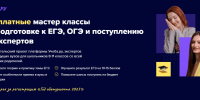 image - Комитет по образованию