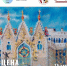 Выставке «ОДНА СЦЕНА – МНОГО ГОЛОСОВ» - Управление культуры