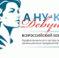 Конкурс «А ну-ка, девушки!» покажет таланты в промышленности - Единая Россия