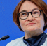 Набиуллина заявила, что высокая инфляция много лет беспокоит россиян - M24.Ru