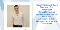 Творческий путь продолжается! Выпускники - 2026 - Комитет культуры