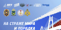JPG Файл - УМВД Приморского края 