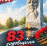 В Новозыбкове планируют открытие галереи памяти  - БрянскНОВОСТИ.RU