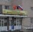 Красавинский дом социального обслуживания получил статус опорно-методической площадки по созданию комфортной среды - Министерство соцзащиты населения
