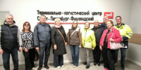 Преподаватели кафедры таможенного администрирования под руководством Анастасии Гетман посетили транспортно-логистический центр «Санкт-Петербург – Финляндский» - Северо-Западный институт управления