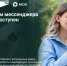 Пользователям мессенджера «Макс» стал доступен поиск грантов - Министерство ИТ и связи