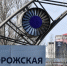 Михаил Ульянов сообщил о резко усилившихся атаках ВСУ на Запорожскую АЭС - Говорит Москва