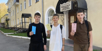 Не переступи черту - ЦБС Ашинского района