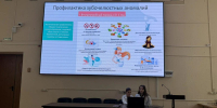 Семинар «Обмен опытом» между обучающимися Института стоматологии и Института среднего образования по специальности «стоматология ортопедическая» - Медицинский Университет им. Н.Н. Бурденко