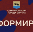 Жителей Сургута просят не пугаться 25 сентября на улице Майской экстренных служб - Комсомольская Правда