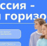 1d564dad-8bcc-4909-9a3e-5b1e551e8b1b.jpg - Управление образования