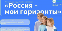 1d564dad-8bcc-4909-9a3e-5b1e551e8b1b.jpg - Управление образования