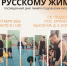 Открытый чемпионат по русскому жиму пройдет в подольском спорткомплексе - Администрация г. Подольск