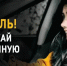 JPEG Файл - ОМВД Кваркенского района 
