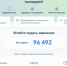 Вологодские школьники и студенты подали уже более 400 заявок на проект «Код будущего» - Минцифры Вологодской области