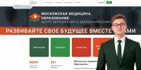 Московская медицина запустила первого ИИ-ассистента в помощь обучающимся - НИИ организации здравоохранения и медицинского менеджмента