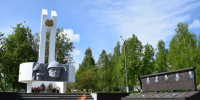 Героическая летопись Климовского края - Газета Вперёд
