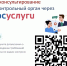 Напоминаем о возможности получить консультацию по вопросам осуществления муниципального земельного контроля в дистанционном режиме (ВКС) с использованием мобильного приложения «МП. Инспектор» - Министерство имущественных и земельных отношений