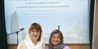 Педагоги Фоминичской школы - лауреаты конкурса «Серафимовский учитель ... - Pesochnya40.Com