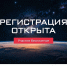 фото с сайта Правительства края - НИА