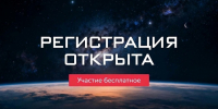 фото с сайта Правительства края - НИА