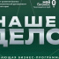Внимание важная информация для ветеранов боевых действий, участников СВО и членов их семей, являющихся субъектами малого и среднего предпринимательства - Администрация Ейского района