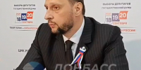 Кадр ТГ-канала "Донбасс решает" - НИА