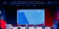 20260923-ARS_9538-15-40-01.jpg - Фонд содействия инновациям