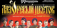 Культура - Riac34.Ru