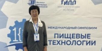 Восточно-сибирский государственный университет технологий и управления - ВСГУТУ