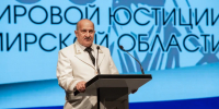 Владимирская область отметила 25-летие мировой юстиции региона - Областной суд