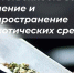 Ответственность за хранение и распространение наркотических средств. - Город округ Мелитополь