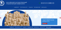 Всероссийский конкурс студенческих работ имени Владимира Жириновского - Министерство промышленности, инвестиций и науки
