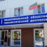 Как попасть на прием к врачу-онкологу в Мелитопольский областной онкоцентр. - Город округ Мелитополь