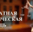 О бесплатной юридической помощи 25.09.2026. - Илекский район