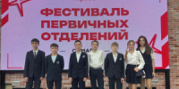 Стартовал новый сезон конкурса первичек Движения Первых - НИА Самара