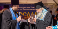 Без названия (5).png - Блокнот Волжского