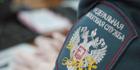 Процедура формирования нового состава Общественного совета началась в УФНС России по Курской области - УФНС